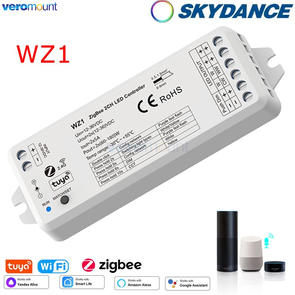 WZ1 Zigbee LED variateur 12V 2 - Smart Home Llm avis et prix