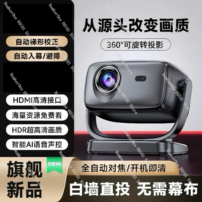 Projecteur domestique Ultra HD - Airbnb Smart Home avis et prix