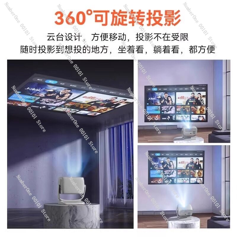 Projecteur domestique Ultra HD - Airbnb Smart Home avis et prix